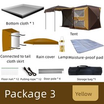 도킹텐트58 인용 캠핑 텐트 야외 더블 룸 방수 가족 자동차 테일 자율 주행 SUV 트렁크, 06 Package 3 Yellow
