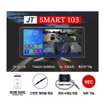 화물차 버스 대형차 트럭용 1.36인치모니터 170도화각 3채널 4채널블랙박스, D타입(모니터+Full HD카메라3개+실내전방1개), 64GB