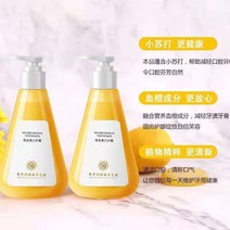 베이킹소다 치약 틱톡 황금 향의 입 클렌징 화이트 스위트 인자 누렁니 말투 치석제거 구리다 선명한 3574948057, 2병 황금 향의 입 치약