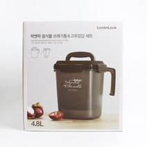 락앤락 음식물 쓰레기통, 그레이