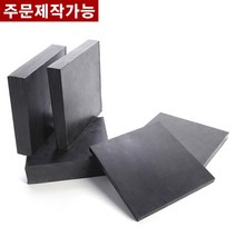 방진고무 민무늬 25mm 10X10cm 방진고무판 흑고무판 바닥매트 방진고무