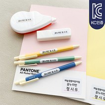 [소소한빛] 완벽방수 시그니쳐 네임스티커 백색 다용도 심플베이직 네임 어린이집 유치원 이름표 주문제작, 12.노트전용, 귀염귀염체, 백색-사각type