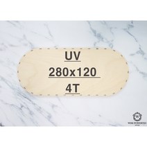 라탄공예재료 라탄합판 라탄바닥 러닝트랙 3+1이벤트 1종 랜덤배송, 러닝트랙 280x120mm
