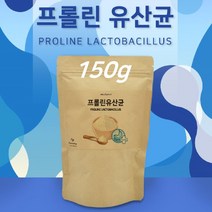 프롤린유산균 분말 가루 혼합 프로바이오틱스 모유 유래 락토바실러스 가세리 람노서스 플란타럼 애시도필러스 갱년기 시너지 신소재 유산균 함유 멀티 듀얼 바이오틱스 장건강, 150g, 1개