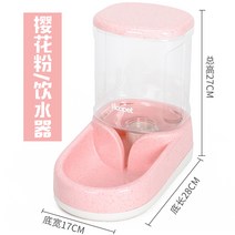 고양이음수량 다이소고양이물그릇 고양이물그릇 고양이식기 고양이식기 고양이밥통 고양이물통 고양이급수기 고양이그릇 고양이음수대 식기, 2건, 새로운 정수기-파우더