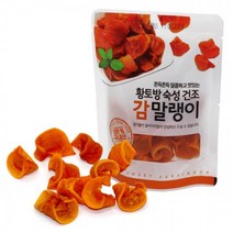 영동 산천농원 황토방숙성 건조 감말랭이, 55g, 5팩