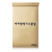 ⓖ 바지락엑기스분말 20kg GЯ//SVP 간편조리식, GЯ 1, GЯ 본상품선택