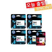 HP NO.564 표준용량 정품잉크 HP5520 HP3520 HP3070A HP7510 HP5510, HP564 정품잉크 표준용량 - 포토검정
