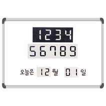 [슈퍼쌤]칠판에 붙이는 자석 멀티 넘버링, 블랙, 중형