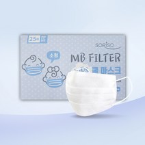 MB필터 키즈쿨 덴탈마스크 50매 소형 비말차단 유아동 어린이