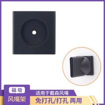 원목 우드 드라이기 거치대 홀더 보관 걸이 욕실 화장실 화장대 미용실 다이슨 수납hi, J_프리미엄, 단일사이즈
