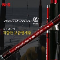 NS 엔에스 블랙홀선 100-190 / 바다루어낚시 우럭