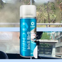 복돼지마켓 차량 김서림 방지제 세차용품, JI김서림 방지제