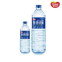 동원 미네마인 500ml 2L 생수 미네랄워터 안전한 식수 물 배달, 500ml x 20입