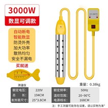 온수 히터봉 돼지꼬리히터 물데우기 급탕기, 주력모델3000W(디지털디스플레이온도조절가능)온도계