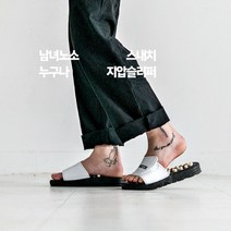 오다리교정슬리퍼 평발 실내지압 건강 혈액순환 다이어트 슬리퍼