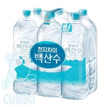 무라벨백산수 2L 6개 12개 CUMBO, 2리터, 18개