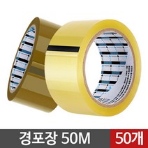 모비딕파워 [모비딕파워] 문구포장테이프 보양제 작업용박스테이프 사무용테이프 문구테이프, 아★ 경포장 50M 50P 포장용테이프 OPP 강력 투, 아★ 투명 50P