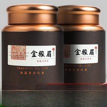 신차 금준미 특급 정통 무이산 홍차 진향형 500g, 단일총 수량