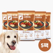 [하이독 화식] 칠면조로제스튜 (50g)X5팩, 5