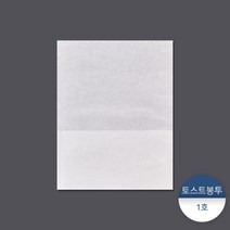 [패킹콩] 무지토스트봉투1호 200장, 상세 설명 참조