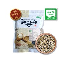 국내산 유기농 콩없는 맞춤혼합곡 9곡 2kg (2022년산)