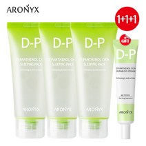 아로닉스 디판테놀 시카 슬리핑팩 100mlx3+디판테놀 아이크림, 옵션선택