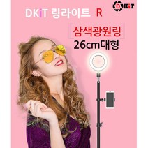 높이조절 인터넷방송 아프리카 야외촬영 조명 다용도 거치대 3종, ST08 A KIT 화이트