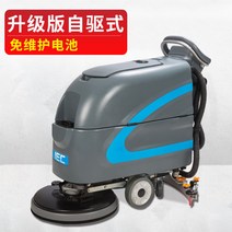 건식청소기 건식 습식 청소장비 공업용 노면 탑승식 주차장 청소차, X55 자주식 [배터리 ]