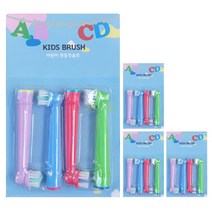 SoftBrush 어린이 전동칫솔용 전용칫솔모 브라운 오랄비 호환용 4팩 16개입, 어린이 (칼라)