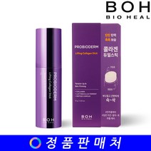 바이오힐보 프로바이오덤 리프팅 콜라겐 스틱 10g, 1개