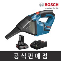 보쉬 GAS 10.8V-LI 충전무선청소기 6.0Ah+GAL12V-40 세트