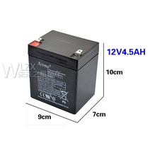 [Kangrong]배터리 전동차 Aroma3-FM-4 전기차 전기 자동차 12V 4V 6V4.5Ah 20hR 리튬, 12V4.5AH