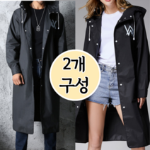 고르지오 후드 롱 레인 코트 블랙 2개