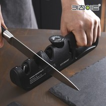 키친아트 멀티 칼갈이 텅스텐 샤프너 각도조절 칼연마 가위