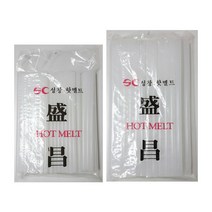 [성창 핫멜트] 글루건심 (소), 단품