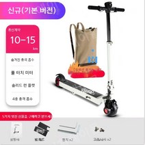 접이식 전기 전동 킥보드 스쿠터 성인용 초경량 휴대용 미니 이륜 자전거, 36V/뉴 베이직 모델 10-15KM/화이트