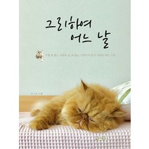 그리하여 어느 날, 아라크네