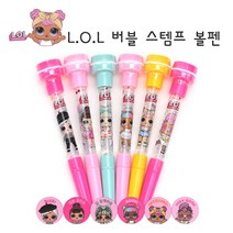 LOL 버블 스템프 볼펜, 2.참잘했어요