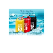 프리미엄 다용도 물놀이 드라이백 방수백 10L 레드, 프리미엄 다용도 물놀이 드라이