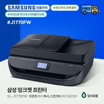 삼성전자 컬러 잉크젯 복합기 SL-J1770FW