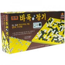 바둑배우기 원목 바둑 장기 바둑기초 바둑알 입문용 취미