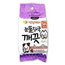 에티펫 애완동물 눈물 자국 깨긋 30매