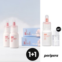 [1+1/페리기상청] 페리페라 잉크 더 벨벳 (AD)+(증정)립&아이리무버 30ml, 35호 페립포터, 38호 봄파민중독