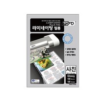 라미에이스 엽서 사진 명함 신분증 학생증 유광기계 코팅지 필름, 12.유광 기계코팅지150mic_B6(140x190mm)
