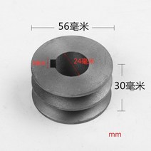 보루방 공작기계 1pc v-벨트 풀리 주철 벨트 풀리 외경 50mm-100 더블 그루브, 2