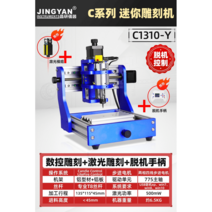 CNC 레이저 조각기 기계 금속 절단기 소형 DIY 목재, 미니조각기+레이저모듈세트(500mW)+핸들