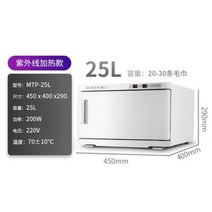 소독기 음료 대형까지 업소용 전기온장고 오븐 보온기 밥 빵 밥보온고 소독가열, M