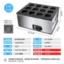 계란빵기계 바퀴전병기 업소용 포장마차 기계 전열 가스전병기 대만 팥전병기 계란버거기 팬케이크 창업 장사 노점상, 12홀전열차륜병기