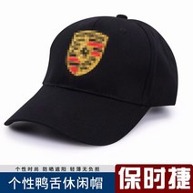 골프모자 골프모자 모자 차량 레이싱카 캡 야구 헌팅캡 자동차 골프, C08-포르쉐 모자 1개